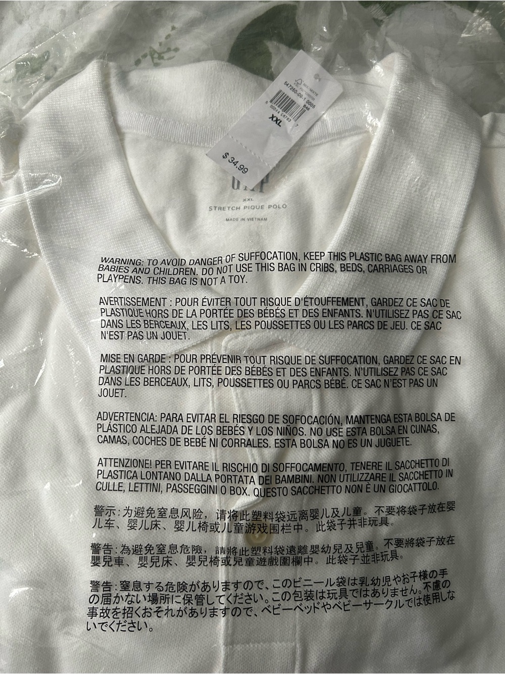 White Stretch Pique Polo - Classic Short Sleeve